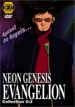 Neon Genesis Evangelion - Collection 0-3