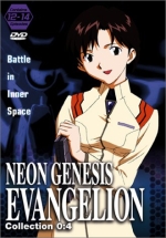 Neon Genesis Evangelion - Collection 0-4
