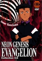 Neon Genesis Evangelion - Collection 0-5