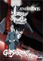 Gasaraki - Revelations (Vol. 5)