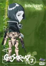 Gasaraki - In the Spider's Web (Vol. 7)
