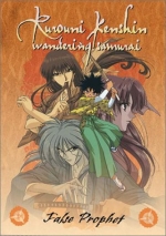 Rurouni Kenshin - False Prophet, Vol. 4