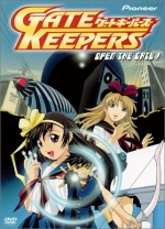 Gate Keepers - Open the Gate (Vol. 1)