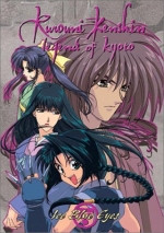 Rurouni Kenshin - Ice Blue Eyes