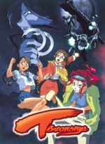 Tenamonya Voyagers