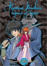 Rurouni Kenshin - Heart of the Sword
