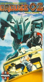 Orguss 02, Vol. 2