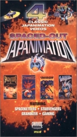 Japanimation Box Set
