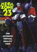 Megazone 23, Part 1