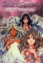 Oh My Goddess (Vol. 2)