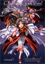 Oh My Goddess (Vol. 1)