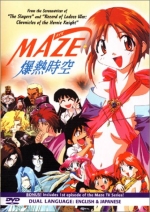 Maze