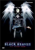Legend of Black Heaven - All Right Now (Vol. 3)