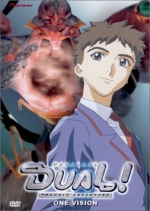 Dual - Trouble Adventure - One Vision (Vol. 4)