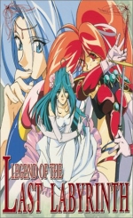 Legend of the Last Labyrinth