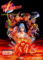 Night Warriors: Darkstalker's Revenge - Special Edition OMEGA