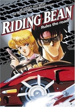 Riding Bean