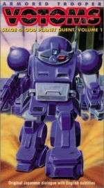 Armored Trooper Stage 4:God Planet V1