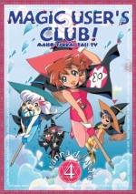 Magic User's Club! (Maho Tsukai Tai) - I Wanna Do More (Vol. 4)