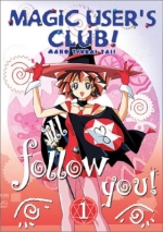 Magic User's Club! (Maho Tsukai Tai) - I'll Follow You (Vol. 1)