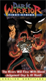 Dark Warrior: First Strike