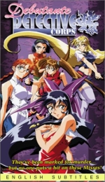 Debutante Detective Corps