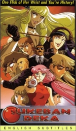 Sukeban Deka