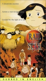 Rail of the Star