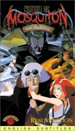 Master of Mosquiton, Vol. 1: Resurrection