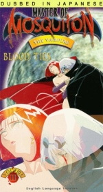 Master of Mosquiton, Vol. 2: Blood Ties