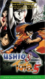 Ushio and Tora, Volume 5: Close Encounters of the Weirdest Kind