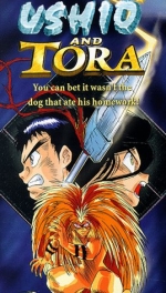 Ushio and Tora, Volume 1