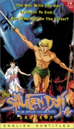 Shuten Doji - The Star Hand Kid, Volume 4: Endgame