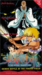 Shuten Doji - The Star Hand Kid, Volume 2