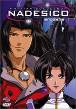Martian Successor Nadesico - Endgame (Vol. 6)