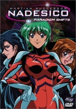 Martian Successor Nadesico - Paradigm Shifts (Vol. 4)