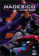 Martian Successor Nadesico - Danger Zones (Vol. 3)