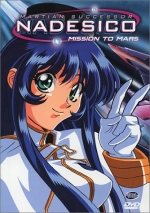 Martian Successor Nadesico - Mission to Mars (Vol. 2)