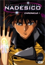 Martian Successor Nadesico - Invasion (Vol. 1)