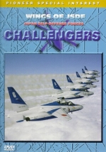 Wings of JSDF - Challengers