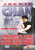 Rumble in Hong Kong/ Master with Cracked Fingers/ Fantasy Mission Force