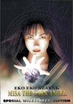 Misa The Dark Angel - Subtitled and Dubbed